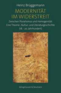 Modernität im Widerstreit : Zwischen Pluralismus und  Homogenität: Eine Theorie-,  Kultur- und Literaturgeschichte  (18.-20. Jahrhundert) （2015. 574 S. 235 mm）