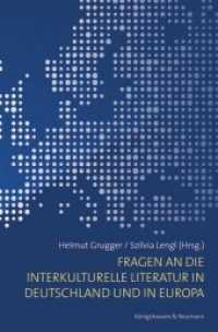 Fragen an die interkulturelle Literatur in Deutschland und in Europa (Film - Medium - Diskurs .61) （2015. 140 S. 235 mm）