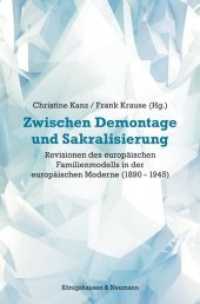 Zwischen Demontage und Sakralisierung : Revision des Familienmodells in der europäischen Moderne (1880-1945) （2015. 284 S. 235 mm）