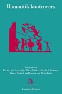 Romantik kontrovers (Stiftung für Romantikforschung Bd.58) （2015. 288 S. 235 mm）