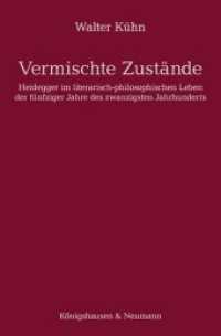 Vermischte Zustände : Heidegger im literarisch-philosophischen Leben der fünfziger Jahre des zwanzigsten Jahrhunderts (Epistemata Literaturwissenschaft 836) （2015. 400 S. 235 mm）