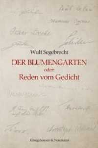 Der Blumengarten oder: Reden vom Gedicht （2015. 334 S. 235 mm）