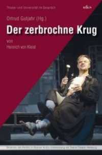 Der zerbrochene Krug von Heinrich von Kleist : von Heinrich von Kleist. Balance des Rechts in Bastian Krafts Inszenierung am Thalia Theater Hamburg (Theater und Universität im Gespräch Bd.15) （2015. 340 S. 235 mm）