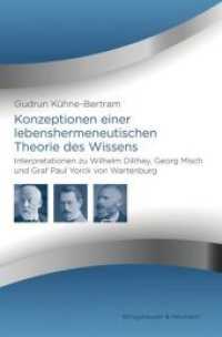 Konzeptionen einer  lebenshermeneutischen  Theorie des Wissens : Interpretationen zu Wilhelm Dilthey, Georg Misch und  Graf Paul Yorck von Wartenburg （2015. 344 S. 235 mm）
