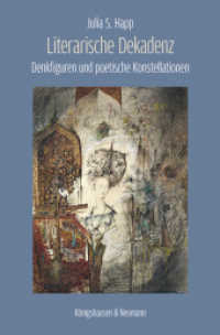 Literarische Dekadenz : Denkfiguren und poetische Konstellationen （2016. 292 S. 235 mm）
