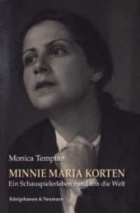 Minnie Maria Korten : Ein Schauspielerleben rund um die Welt （2015. 228 S. 235 mm）
