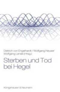 Sterben und Tod bei Hegel （2015. 178 S. 235 mm）