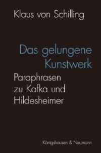 Das gelungene Kunstwerk : Paraphrasen zu Kafka und Hildesheimer （2015. 422 S. 235 mm）