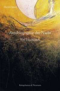 Autobiographie der Nacht : Ein Traumbuch （2015. 288 S. 235 mm）