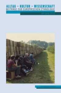 Alltag - Kultur - Wissenschaft : Beiträge zur Europäischen Ethnologie (Alltag - Kultur - Wissenschaft Bd.2/2015) （2015. 180 S. 235 mm）