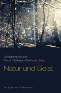 Natur und Geist （2016. 264 S. 235 mm）