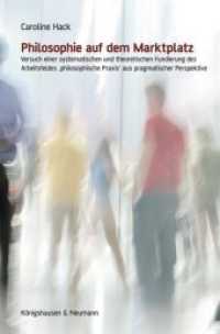 Philosophie auf dem Marktplatz : Versuch einer systematischen und theoretischen Fundierung des  Arbeitsfeldes ,philosophische Praxis' aus pragmatischer Perspektive (Epistemata - Würzburger wissenschaftliche Schriften. Reihe Philosophie 557) （2015. 208 S. 235 mm）