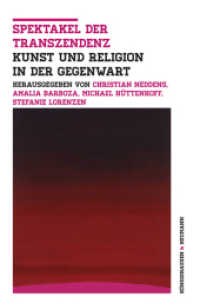 Spektakel der Transzendenz? : Kunst und Religion in der Gegenwart （2017. 298 S. 235 mm）