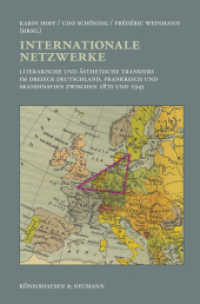 Internationale Netzwerke : Literarische und ästhetische Transfers im Dreieck Deutschland, Frankreich und Skaninavien zwischen 1870 und 1945 （2016. 352 S. 235 mm）