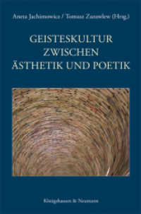 Geisteskultur zwischen Ästhetik und Poetik （2016. 270 S. 235 mm）