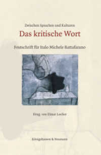 Zwischen Sprachen und Kulturen: Das kritische Wort : Festschrift für Italo Michele Battafarano （2016. 550 S. 235 mm）