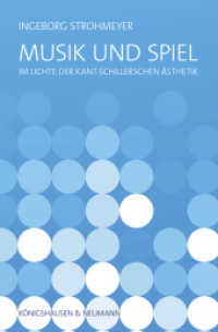 Musik und Spiel : im Lichte der Kant-Schillerschen &Auml;sthetik （2016. 206 S. 235 mm）