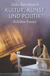 Kultur, Kunst und Politik : Aufsätze. Essays （2016. 362 S. 235 mm）