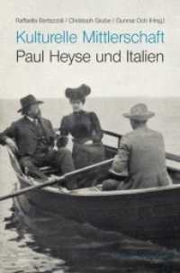 Kulturelle Mittlerschaft : Paul Heyse und Italien （2016. 222 S. 235 mm）