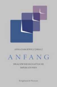 Anfang : Sprachwissenschaftliche Implikationen （2016. 306 S. 235 mm）