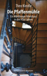 Die Pfaffenm&uuml;hle : Ein W&uuml;rzburger Mietshaus in den 40er Jahren （2017. 62 S. 225 mm）