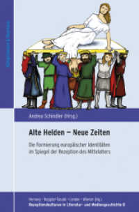 Alte Helden - Neue Zeiten : Die Formierung europäischer Identitäten im Spiegel der Rezeption des Mittelalters (Rezeptionskulturen in Literatur- und Mediengeschichte Bd.7) （2017. 234 S. m. farb. Abb. 235 mm）