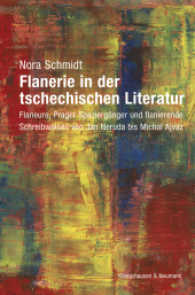 Flanerie in der tschechischen Literatur : Flaneure, Prager Spaziergänger und flanierende Schreibweisen von Jan Neruda bis Michal Ajvaz (Epistemata Literaturwissenschaft 872) （2017. 494 S. 235 mm）