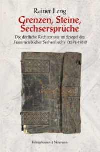 Grenzen, Steine, Sechsersprüche : Die dörfliche Rechtspraxis im Spiegel des 'Frammersbacher Sechserbuchs' (1572-1764) （2017. 314 S. 15 Farbabb. 235 mm）