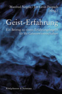 Geist-Erfahrung : Ein Beitrag zu einem Erfahrungsbegriff für die Geisteswissenschaften （2019. 244 S. 235 mm）
