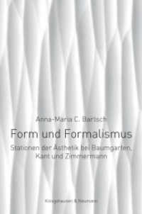 Form und Formalismus : Stationen der Ästhetik bei Baumgarten, Kant und Zimmermann (Epistemata Philosophie 581) （2017. 298 S. 235 mm）