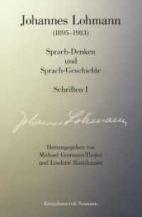 Johannes Lohmann (1895-1983) Sprachdenken und Sprachgeschichte (Schriften .1) （2018. 468 S. 235 mm）