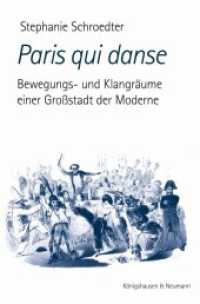 Paris qui danse : Bewegungs- und Klangräume einer Großstadt der Moderne （2019. 844 S. 235 mm）