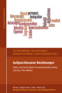Aufgeschlossene Beziehungen : Italien und Deutschland im transkulturellen Dialog. Literatur, Film, Medien (Rezeptionskulturen in Literatur- und Mediengeschichte .9) （2019. 340 S. 235 mm）