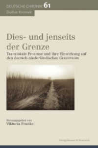 Dies- und jenseits der Grenze : Translokale Prozesse und ihre Einwirkung auf den deutsch-niederländischen Grenzraum (Deutsche Chronik .61) （2017. 224 S. 235 mm）