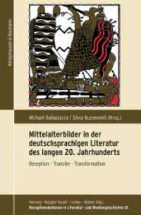 Mittelalterbilder in der deutschsprachigen Literatur des langen 20. Jahrhunderts : Rezeption - Transfer - Transformation (Rezeptionskulturen in Literatur- und Mediengeschichte Vol.10) （2018. 270 S. 235 mm）
