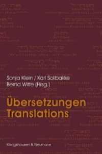 Übersetzungen - Translations (Benjamin-Blätter .7) （2018. 234 S. 235 mm）