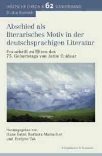 Abschied als literarisches Motiv in der deutschsprachigen Literatur. : Festschrift zu Ehren des 75. Geburtstages von Jattie Enklaar (Deutsche Chronik .62) （2017. 192 S. 235 mm）