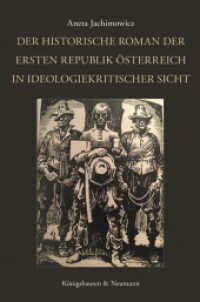 Der historische Roman der Ersten Republik Österreich in ideologiekritischer Sicht （2018. 456 S. 235 mm）