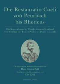Die Restauratio Coeli von Peurbach bis Rheticus : Die Kopernikanische Wende, dargestellt anhand von Schriften des Pariser Professors Pierre Gassendi （2018. 304 S. 235 mm）
