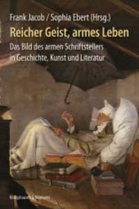 Reicher Geist, armes Leben : Das Bild des armen Schriftstellers in Geschichte, Kunst und Literatur （2019. 252 S. 235 mm）