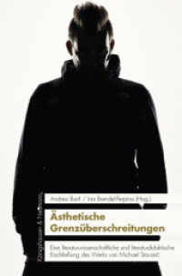 Ästhetische Grenzüberschreitungen : Eine literaturwissenschaftliche und literaturdidaktische Erschließung des Werks von Michael Stavaric (KONNEX 26) （2018. 320 S. 235 mm）