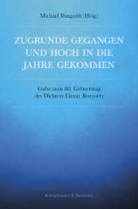 Zugrunde gegangen und hoch in die Jahre gekommen : Gabe zum 80. Geburtstag des Dichters Elazar Benyoëtz （2019. 254 S. 235 mm）