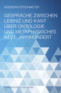 Gespr&auml;che zwischen Leibniz und Kant &uuml;ber Ontologie und Metaphysisches im 21. Jahrhundert （2018. 110 S. 235 mm）