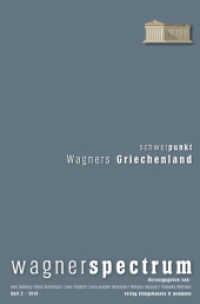 wagnerspectrum : Schwerpunkt: Wagners Griechenland (wagnerspectrum 2/2018) （2018. 252 S. 235 mm）