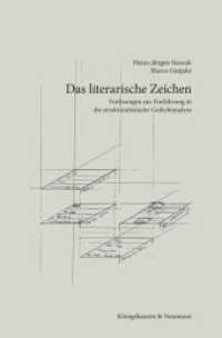 Das literarische Zeichen : Vorlesungen zur Einführung in die strukturalistische Gedichtanalyse （2018. 190 S. 235 mm）