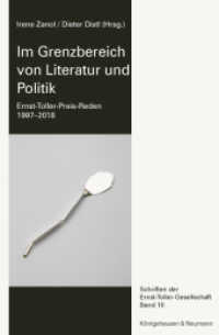 Im Grenzbereich von Literatur und Politik : Ernst-Toller-Preis-Reden 1997-2018 (Schriften der Ernst-Toller-Gesellschaft .10) （2018. 182 S. 235 mm）