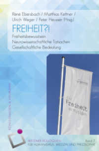 Freiheit?! : Freiheitsbewusstsein - Neurowissenschaftliche Tatsachen - Gesellschaftliche Bedeutung (Wittener Kolloquien 7) （2019. 158 S. 235 mm）