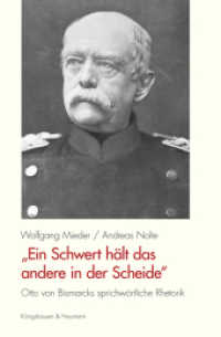 "Ein Schwert hält das andere in der Scheide" : Otto von Bismarcks sprichwörtliche Rhetorik （2018. 528 S. 235 mm）