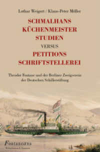 Schmalhansküchenmeisterstudien versus Petitionsschriftstellerei : Theodor Fontane und der Berliner Zweigverein der Deutschen Schillerstiftung (Fontaneana 17) （2023. 706 S. 23.5 cm）