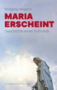 Maria erscheint : Geschichte eines Rufmords （2019. 296 S. 210 mm）